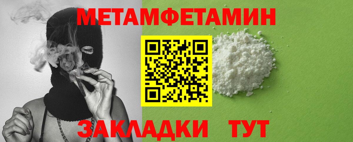 Валуйки  Amphetamine Premium  АМФ  Вход с VPN 