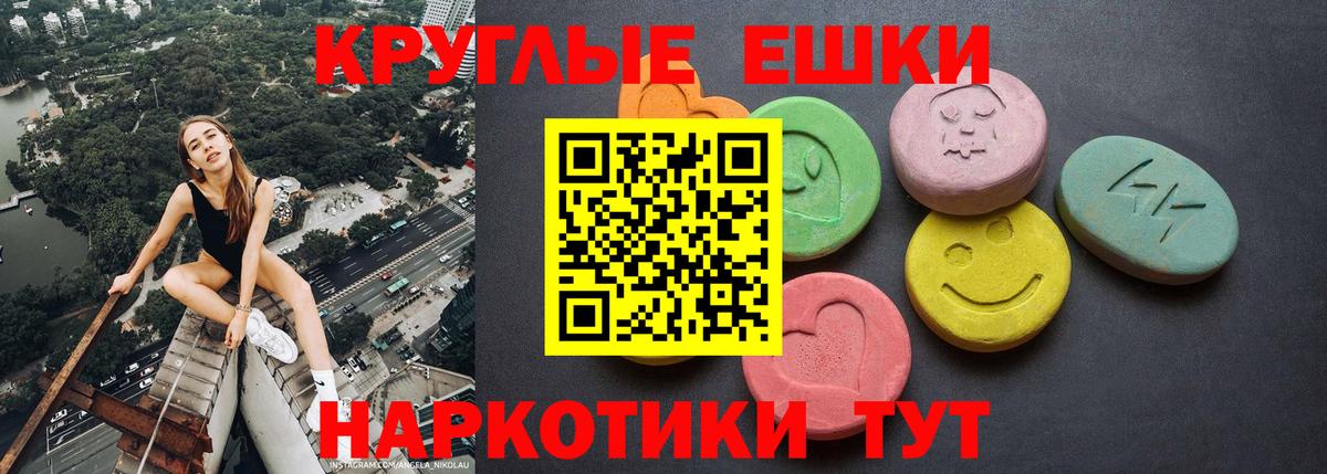 ЭКСТАЗИ 300 mg  цена   Валуйки  ЭКСТАЗИ louis Vuitton  Вход с VPN  Ecstasy 