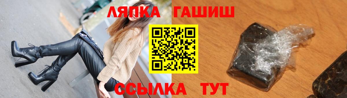 ГАШ  Гашиш убойный  Валуйки  Вход с VPN  Гашиш 40% ТГК 