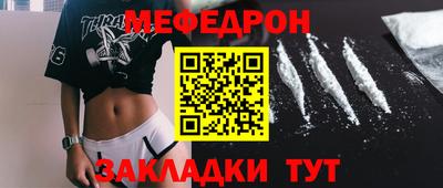соль ск Бугуруслан