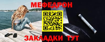 соль ск Бугуруслан