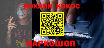 марки nbome Бузулук