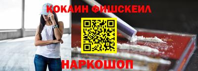 марки nbome Бузулук