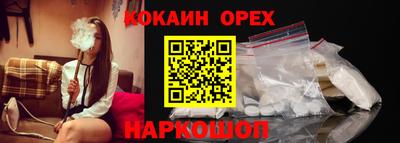 марки nbome Бузулук