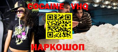 соль ск Бугуруслан