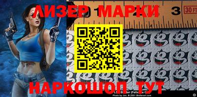соль ск Бугуруслан