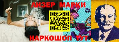 соль ск Бугуруслан