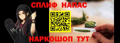 марки nbome Бузулук