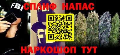 марки nbome Бузулук
