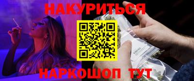 марки nbome Бузулук