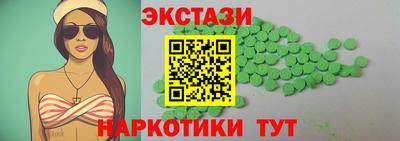 соль ск Бугуруслан