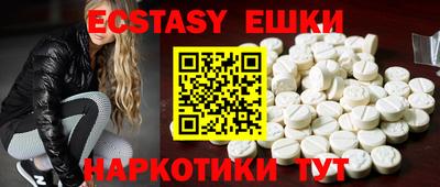 марки nbome Бузулук