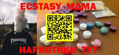 марки nbome Бузулук