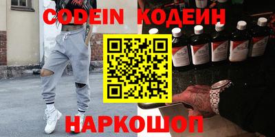 марки nbome Бузулук