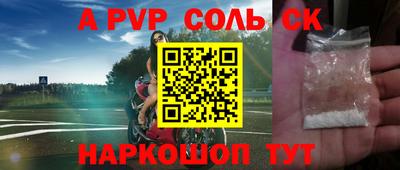 марки nbome Бузулук
