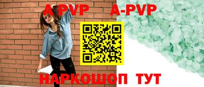 соль ск Бугуруслан