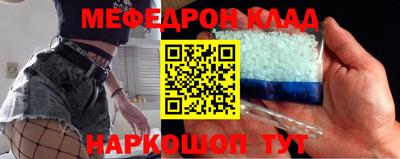 соль ск Бугуруслан
