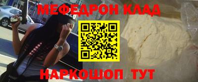 соль ск Бугуруслан