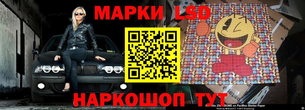 Лсд 25 экстази кислота Валуйки