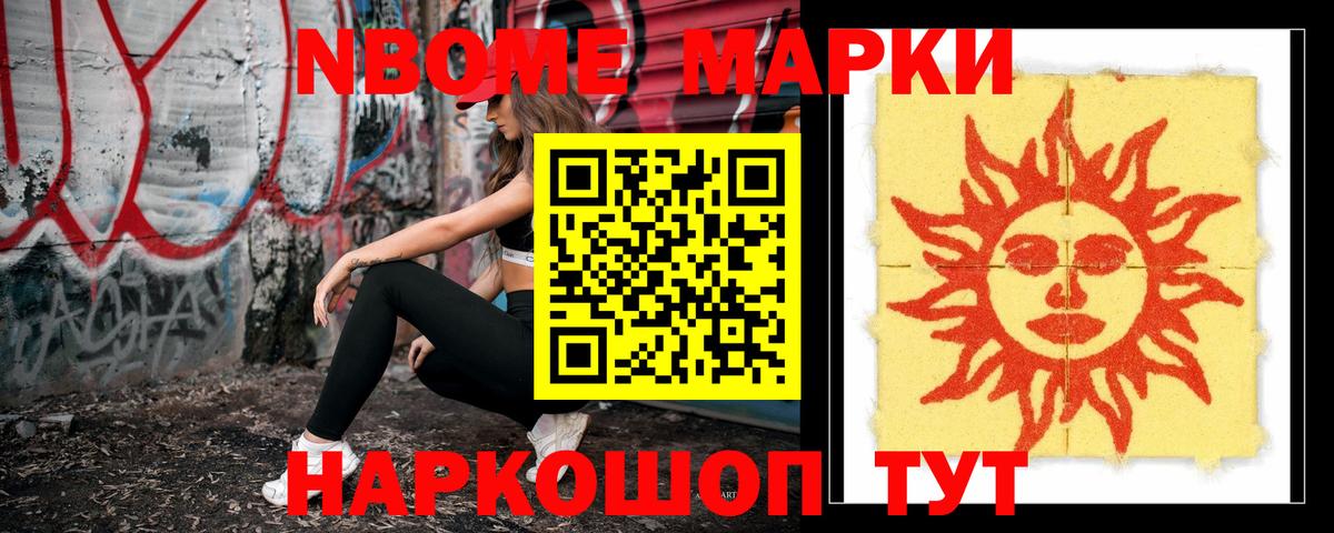 Валуйки  ЛСД экстази  гидра онион  LSD-25 экстази ecstasy  Вход с VPN 