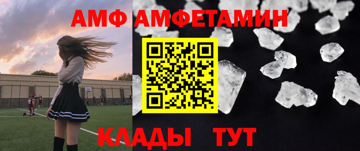 Первитин Декстрометамфетамин 99.9% Валуйки