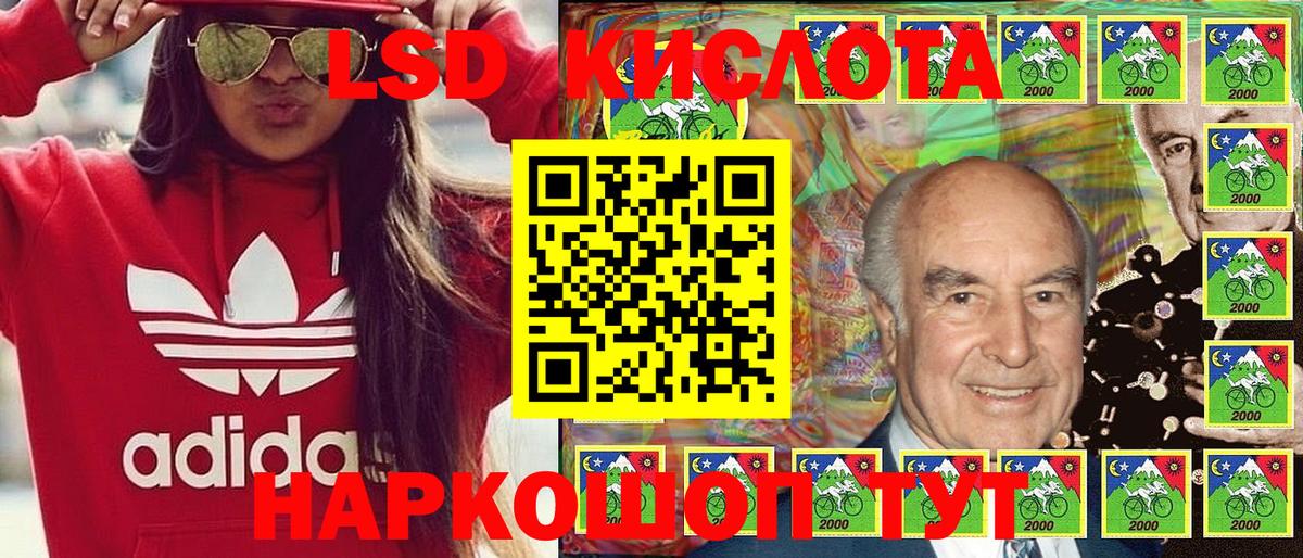 Марки N-bome 1500мкг  Марки N-bome 1500мкг  Марки N-bome  Валуйки  Вход с VPN 