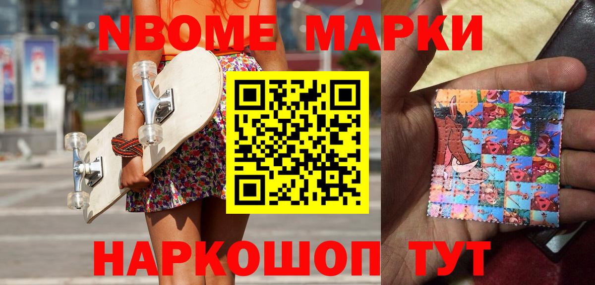 Купить закладку  Конопля  COCAIN  Мефедрон кристаллы  Валуйки  Вход с VPN  Гашиш 