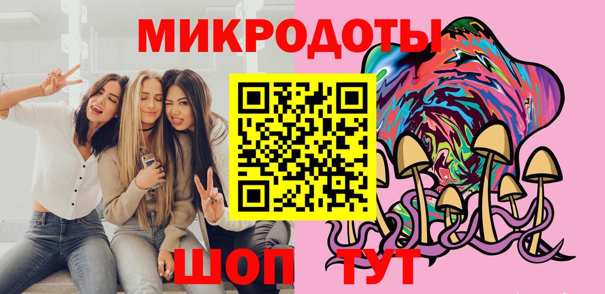 Галлюциногенные грибы мухоморы Валуйки