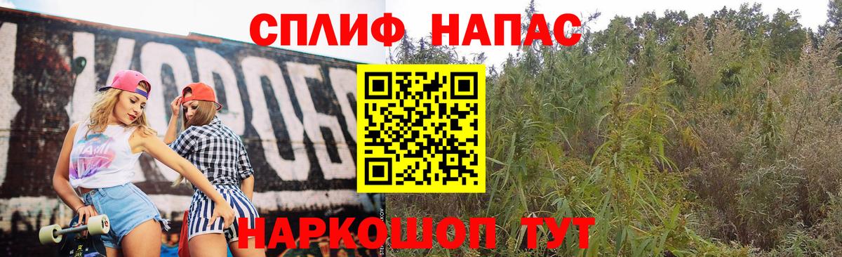 Конопля VHQ  Шишки марихуана MAZAR  Вход с VPN  Валуйки  Каннабис THC 21% 