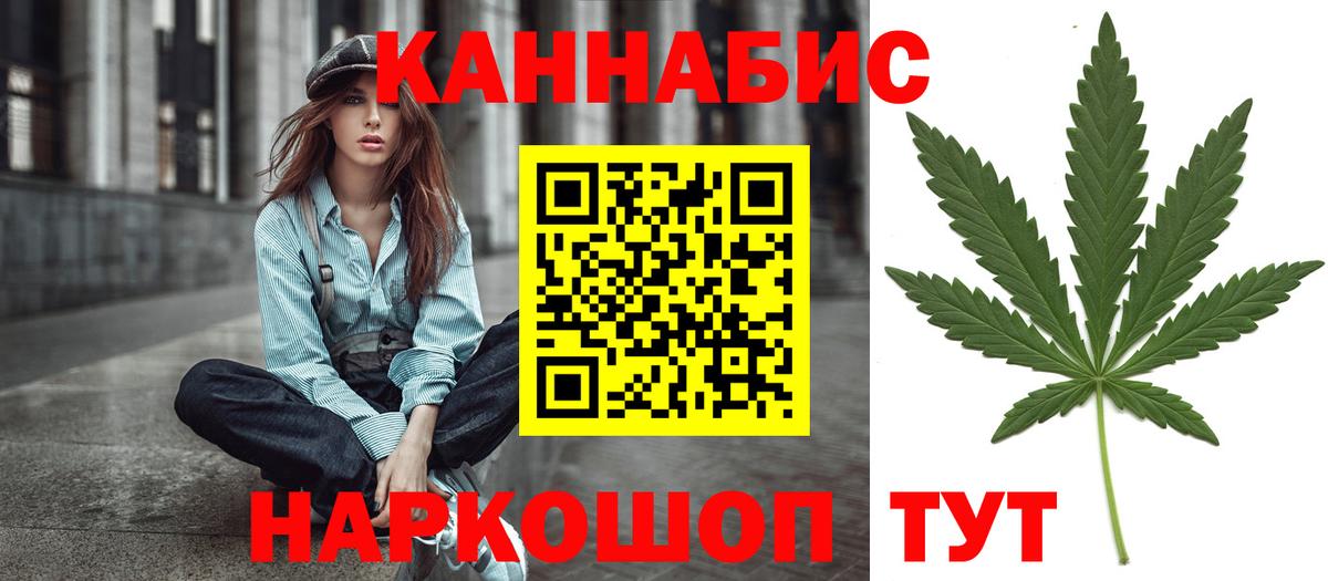 Конопля White Widow Валуйки